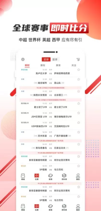 MK体育正版球衣装备商城